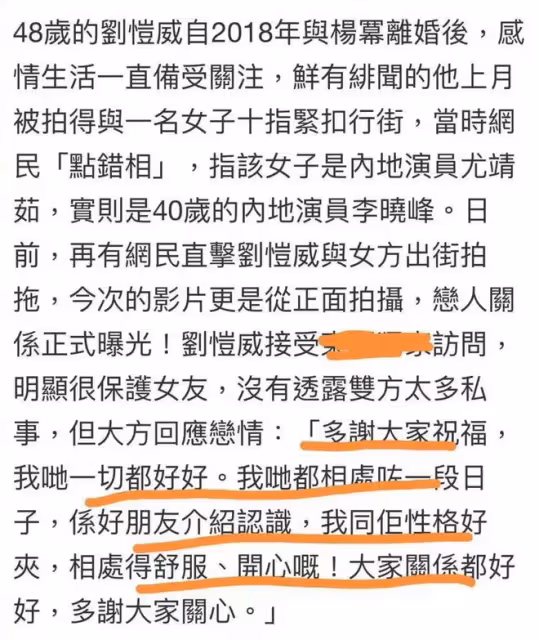 楊冪有多尷尬？前夫和緋聞男友先後曝光戀情，女友都是她的好閨蜜