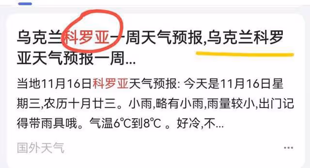 向張蘭爆料的北京保姆要被大S開除了？傳大S具俊曄出國旅遊避風頭