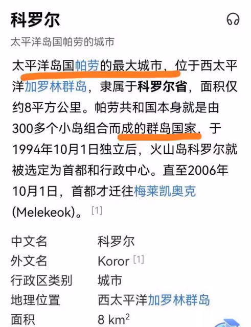 向張蘭爆料的北京保姆要被大S開除了？傳大S具俊曄出國旅遊避風頭