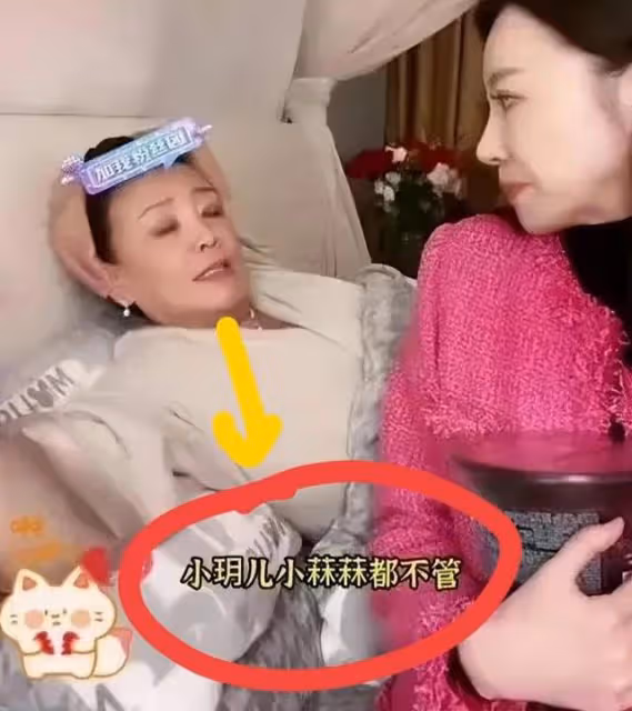 向張蘭爆料的北京保姆要被大S開除了？傳大S具俊曄出國旅遊避風頭