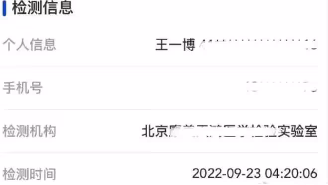和王一博傳了5年緋聞，破產仍不被網友原諒，綦美合口碑怎麼碎的