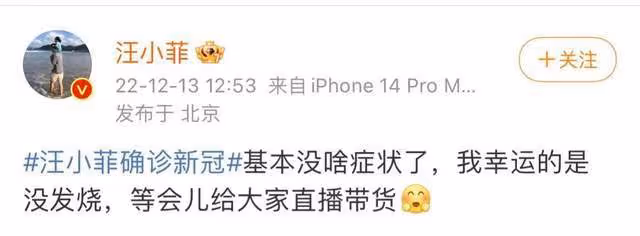 互撕風波後，汪小菲感染新冠，大S偷刪買房帳單，具俊曄欲回韓國