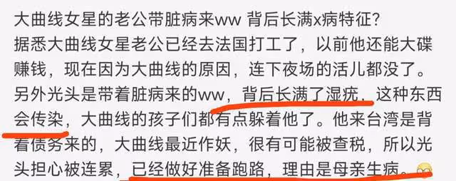 互撕風波後，汪小菲感染新冠，大S偷刪買房帳單，具俊曄欲回韓國