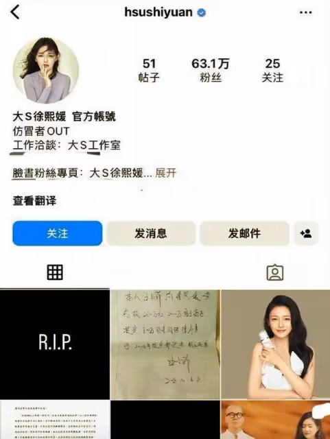 互撕風波後，汪小菲感染新冠，大S偷刪買房帳單，具俊曄欲回韓國