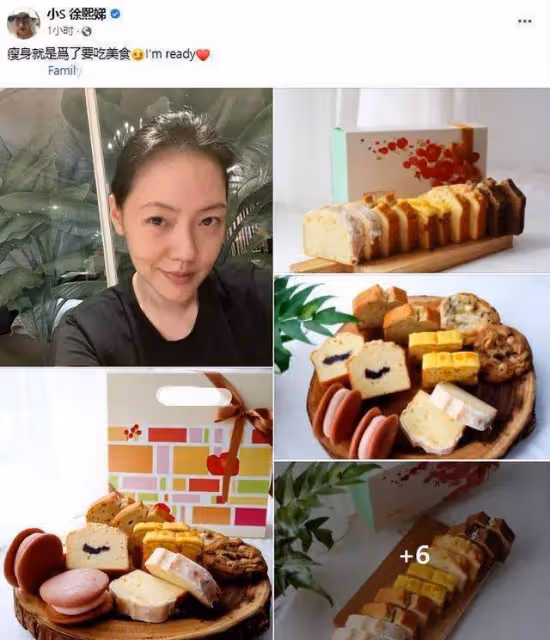 互撕風波後，汪小菲感染新冠，大S偷刪買房帳單，具俊曄欲回韓國