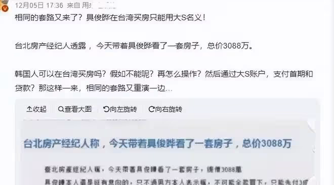 大S連丟幾個代言，或無力繼續養具俊曄，「刷前夫卡」也被玩成梗