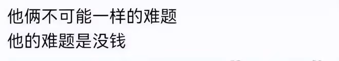 大S連丟幾個代言，或無力繼續養具俊曄，「刷前夫卡」也被玩成梗