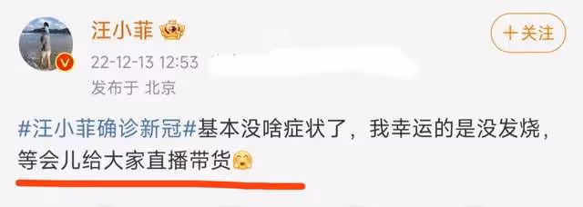 感染新冠後5位明星的狀態：汪小菲有氣無力，李亞鵬被老婆猛灌水