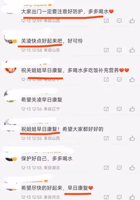 感染新冠後5位明星的狀態：汪小菲有氣無力，李亞鵬被老婆猛灌水