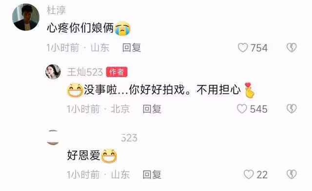 感染新冠後5位明星的狀態：汪小菲有氣無力，李亞鵬被老婆猛灌水