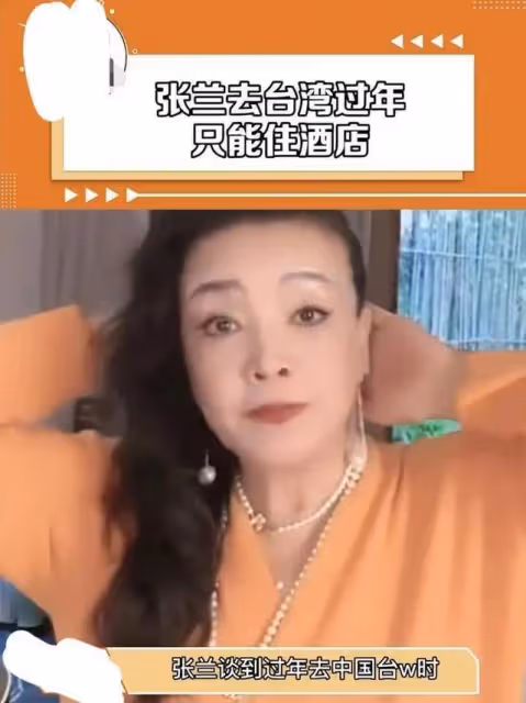 大s對兩任婆婆太雙標，張蘭訪台只能住酒店，每月給韓國婆婆20萬