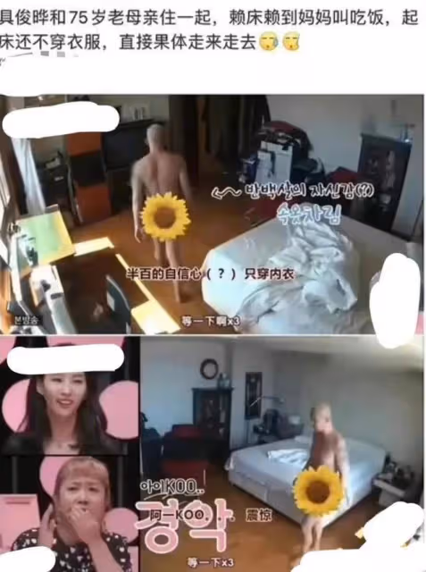 大s對兩任婆婆太雙標，張蘭訪台只能住酒店，每月給韓國婆婆20萬