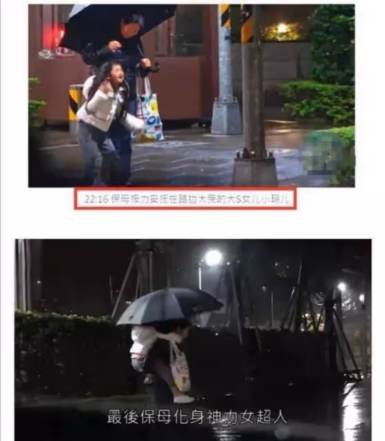 大s對兩任婆婆太雙標，張蘭訪台只能住酒店，每月給韓國婆婆20萬