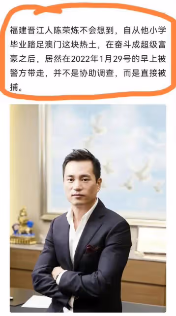 陳榮煉二審現場撒潑？對天發誓反駁指控，安以軒全程透明人不出面