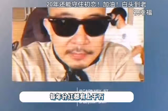 具俊曄首爾江景豪宅30億？名表價值不菲，窮酸是假，摳門才是真