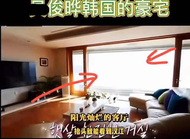 具俊曄首爾江景豪宅30億？名表價值不菲，窮酸是假，摳門才是真