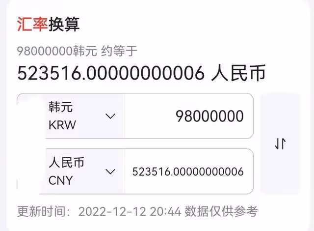 具俊曄首爾江景豪宅30億？名表價值不菲，窮酸是假，摳門才是真