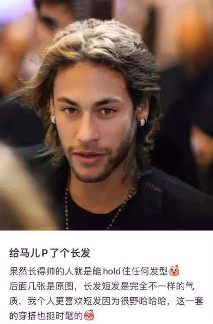 內馬爾留下陪梅西：假！關注美女：真，踢下一屆世界盃：半真半假