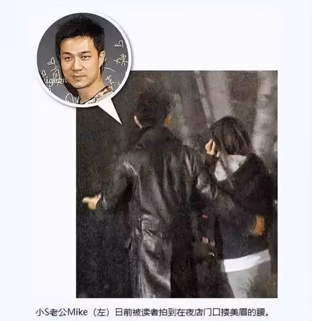 S媽欺軟怕硬「雙面人」性格，在面對張蘭和小S婆婆時，態度大不同