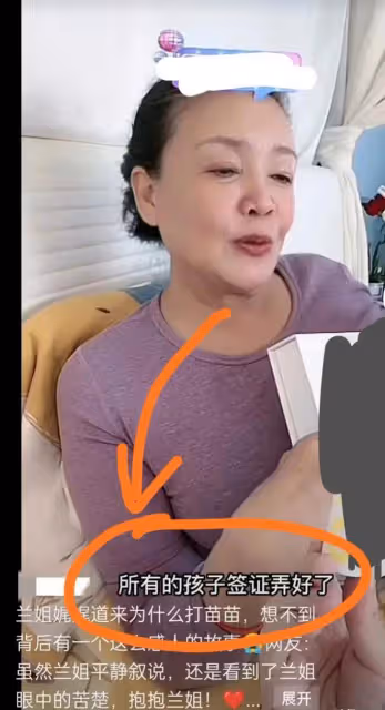 汪小菲曾包專機接大S和兩個孩子回北京，臨登機前被大S放鴿子