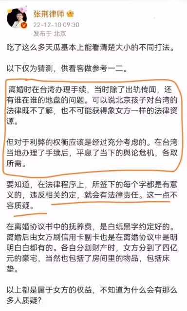 汪小菲曾包專機接大S和兩個孩子回北京，臨登機前被大S放鴿子
