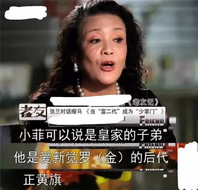 汪小菲曾包專機接大S和兩個孩子回北京，臨登機前被大S放鴿子