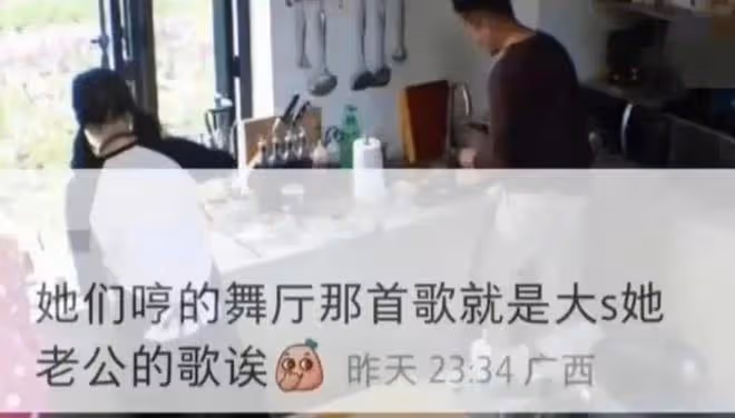 大s出軌的瓜很離譜，神秘人稱曾撞見她約會，說光頭在韓國有家室