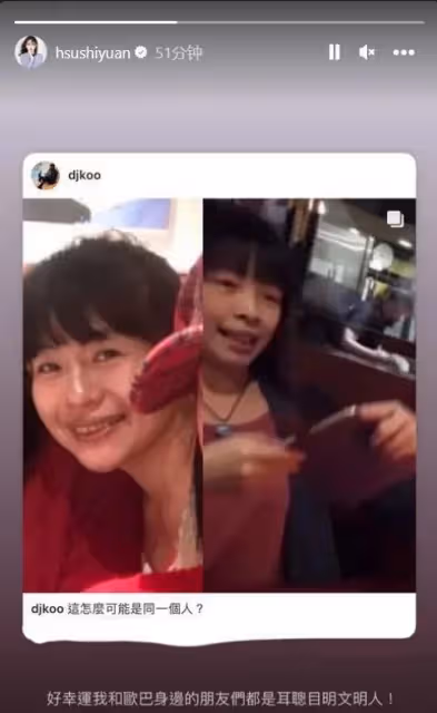 大s出軌的瓜很離譜，神秘人稱曾撞見她約會，說光頭在韓國有家室
