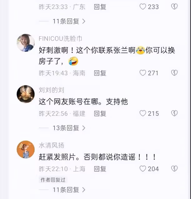 大s出軌的瓜很離譜，神秘人稱曾撞見她約會，說光頭在韓國有家室