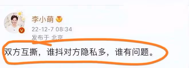 大s出軌的瓜很離譜，神秘人稱曾撞見她約會，說光頭在韓國有家室