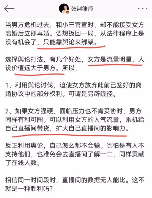 大s出軌的瓜很離譜，神秘人稱曾撞見她約會，說光頭在韓國有家室