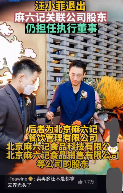 汪小菲給大S巨額賠償是人傻錢多？怕被分走10億財產才是內情吧