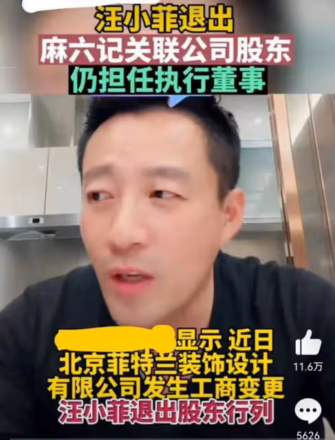 汪小菲給大S巨額賠償是人傻錢多？怕被分走10億財產才是內情吧