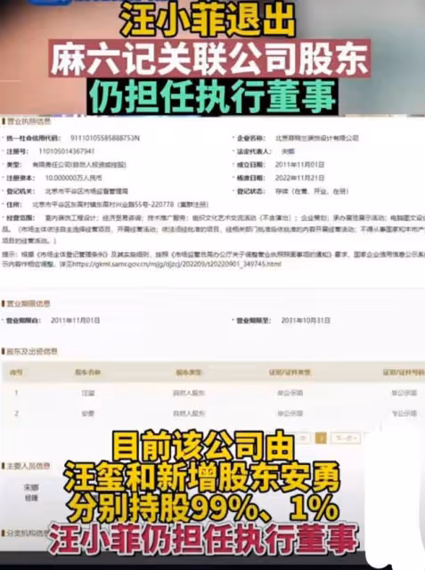 汪小菲給大S巨額賠償是人傻錢多？怕被分走10億財產才是內情吧