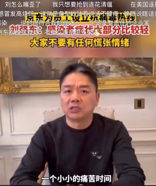 5位名人患新冠，金莎推薦藥惹爭議，張蘭直播時被其他主播傳染