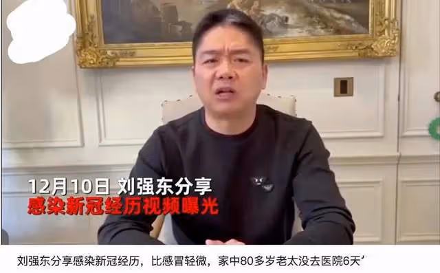 5位名人患新冠，金莎推薦藥惹爭議，張蘭直播時被其他主播傳染