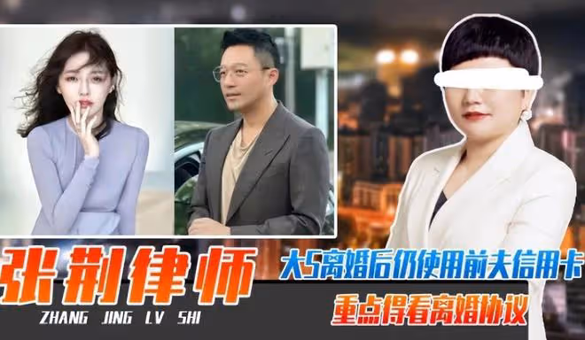 網紅律師發文支持大s，說大s擁有法律支持，汪小菲才是有心機一方