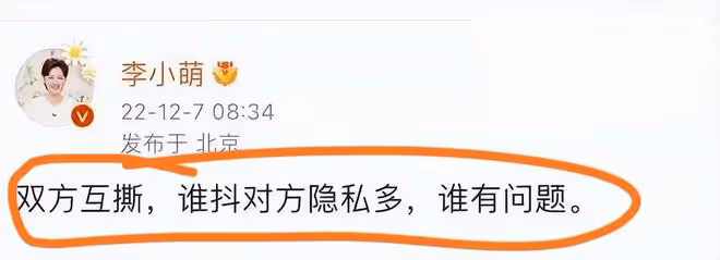 網紅律師發文支持大s，說大s擁有法律支持，汪小菲才是有心機一方