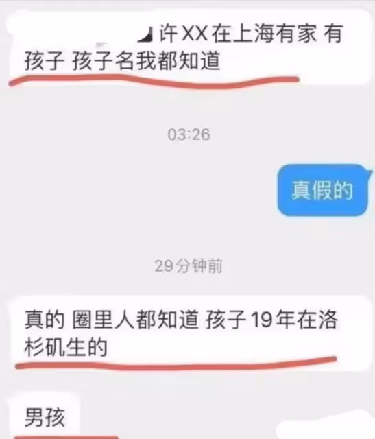 又是連襟，許雅鈞私生子的媽被扒，與汪小菲女友張穎穎是閨蜜？