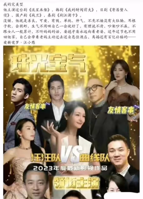 又是連襟，許雅鈞私生子的媽被扒，與汪小菲女友張穎穎是閨蜜？