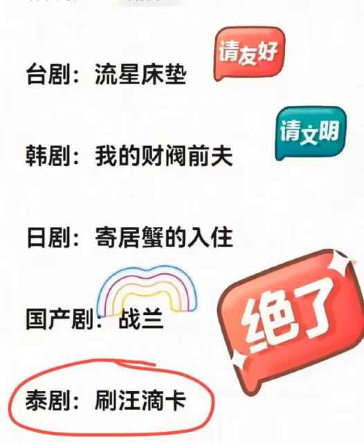 又是連襟，許雅鈞私生子的媽被扒，與汪小菲女友張穎穎是閨蜜？
