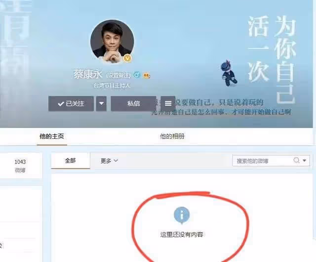替大S發聲的3位名人：李小萌利菁說張蘭蹭熱度，只有她點評到位