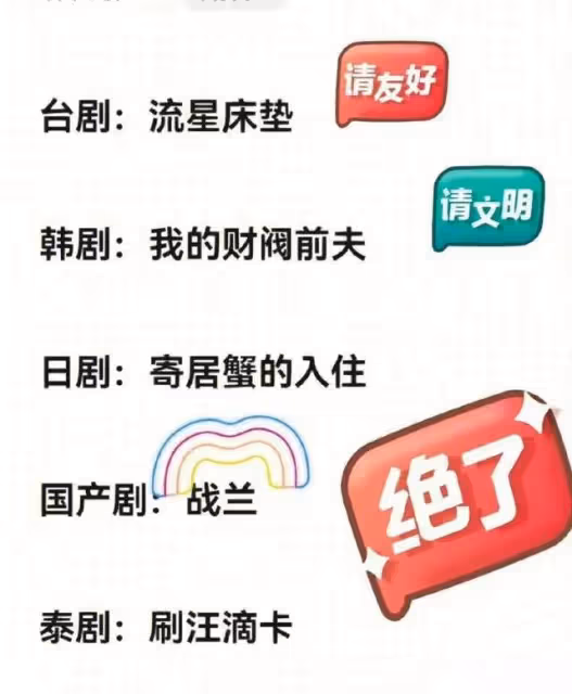 替大S發聲的3位名人：李小萌利菁說張蘭蹭熱度，只有她點評到位