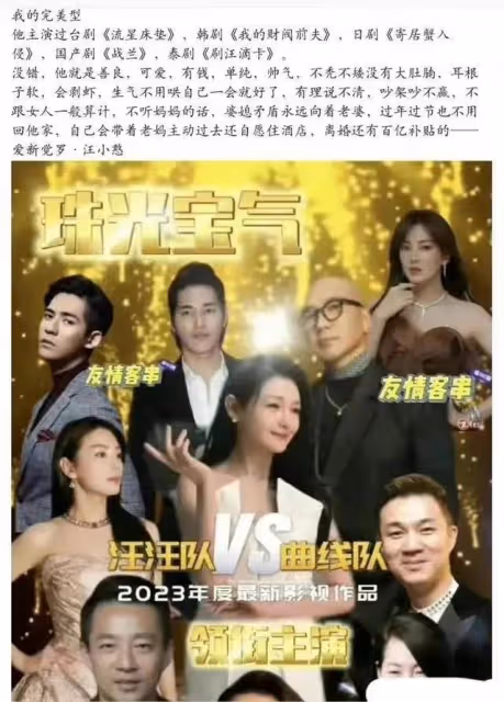 替大S發聲的3位名人：李小萌利菁說張蘭蹭熱度，只有她點評到位