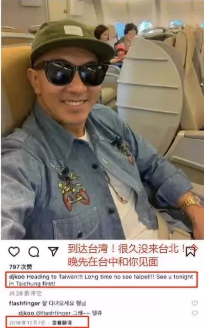 大s疑2018年出軌又添新證據，她深夜感嘆感情，用夏沫代指自己？