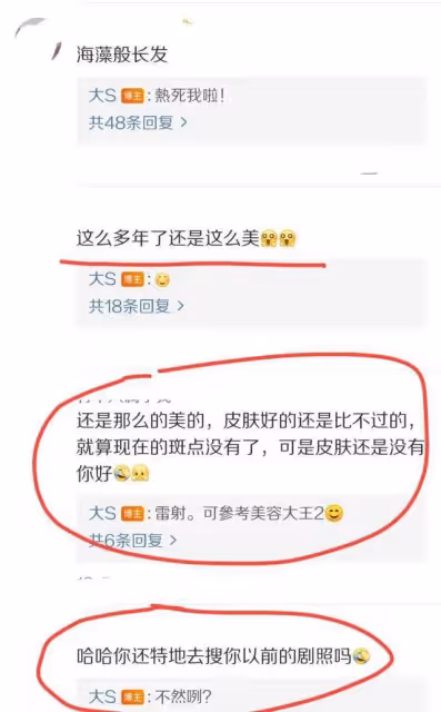 大s疑2018年出軌又添新證據，她深夜感嘆感情，用夏沫代指自己？