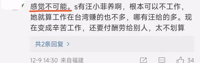 網傳大S具俊曄是合約夫妻僱傭關係？網友列4大疑點，力證合約為假