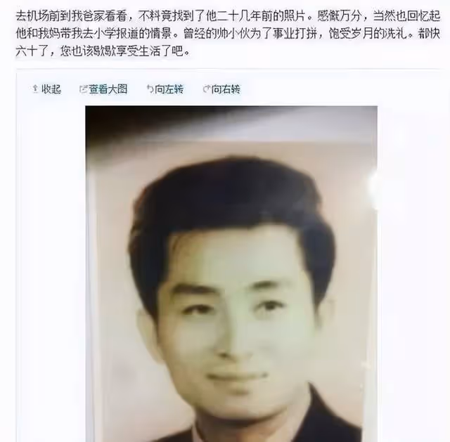 張蘭一輩子的意難平，未婚先孕倒追汪小菲父親，汪璽是何許人？