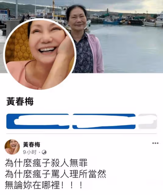 讓大S認道上大哥做乾爹，與張蘭互撕，體面的S媽黃春梅不體面人生
