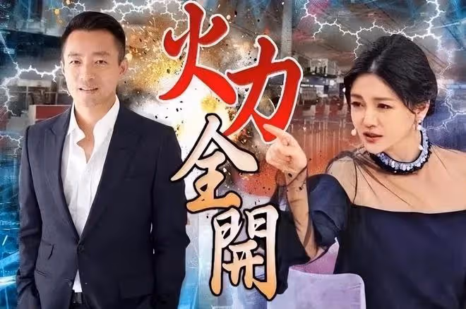 讓大S認道上大哥做乾爹，與張蘭互撕，體面的S媽黃春梅不體面人生